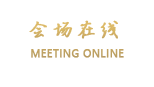 桂平金龙大酒店(贵港)